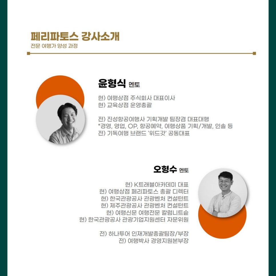 여행상점 이미지