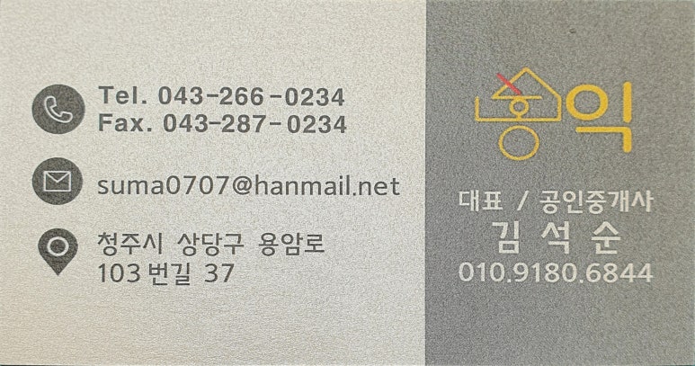 홍익건강관리 이미지
