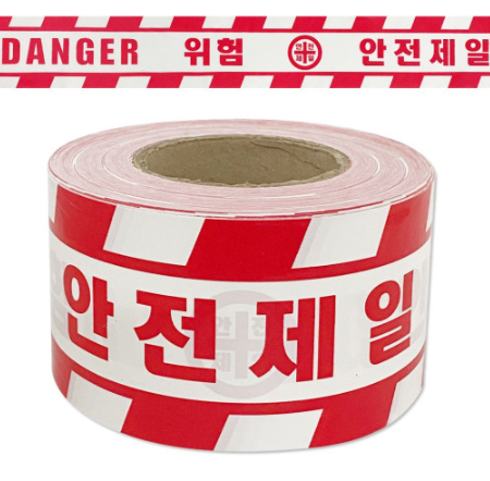 서울건재공구 이미지