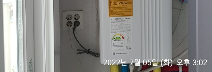 운남보일러 이미지