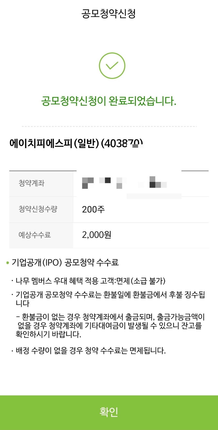 에이치에스피 이미지