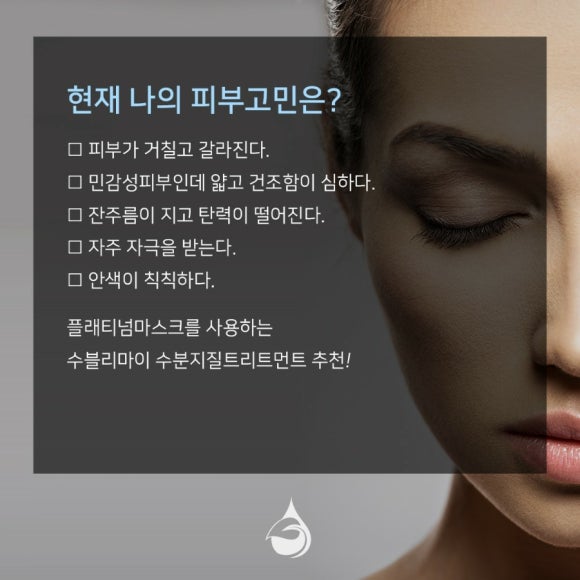 힐에스테틱 이미지