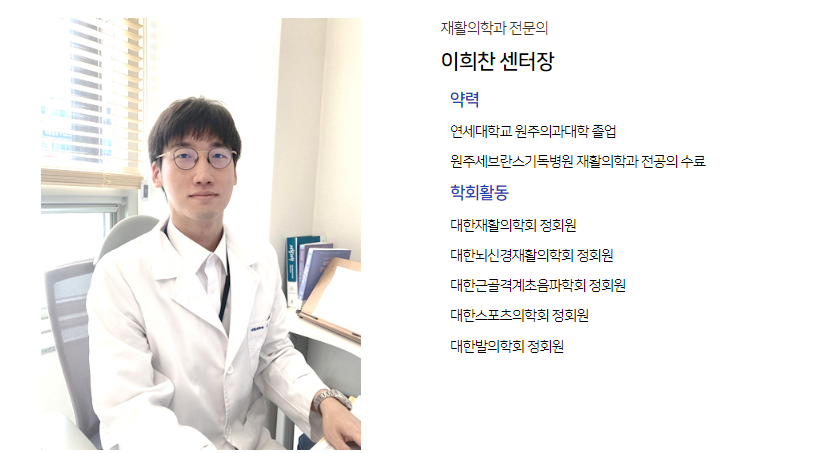 연세명인병원 이미지