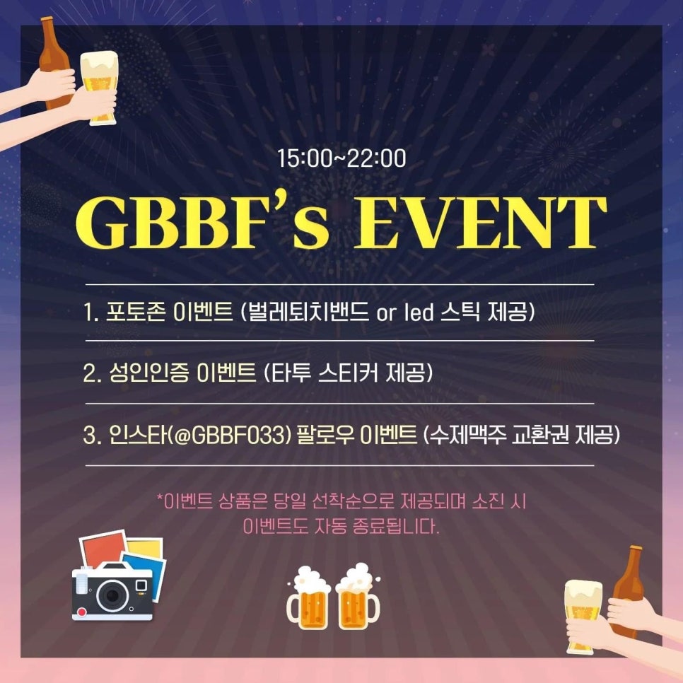 Beach Beer(비치비어) 이미지