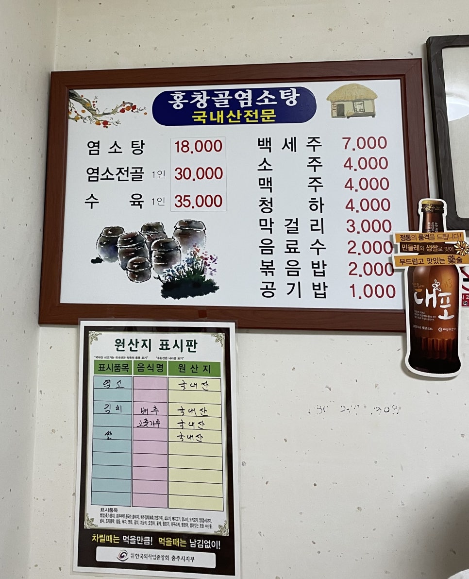 홍창골 이미지