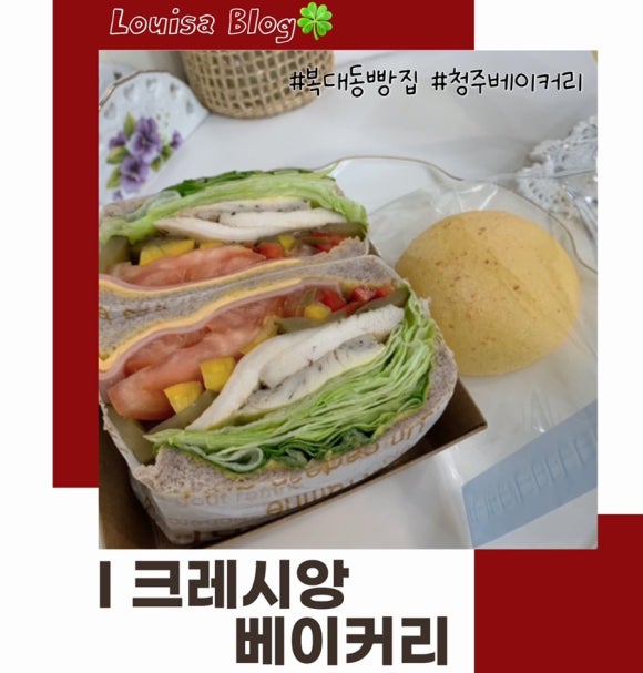 크레시앙 이미지