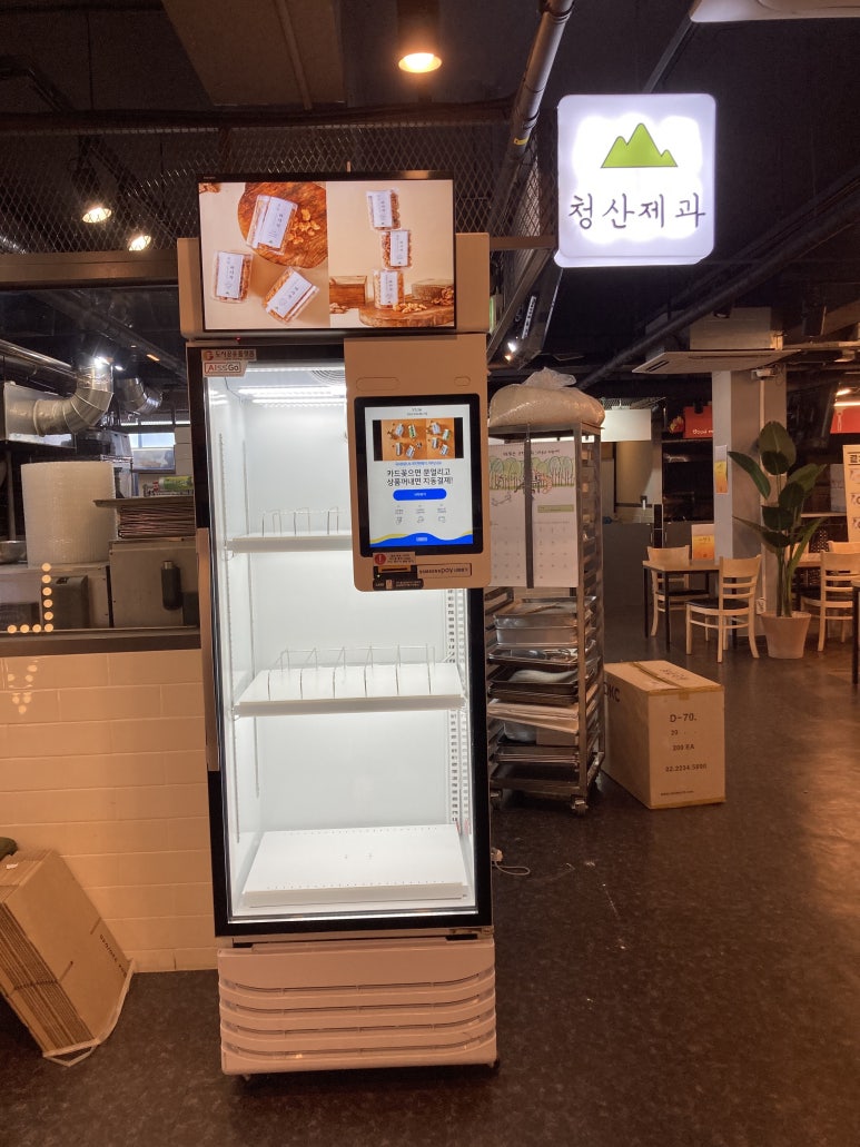 청산제과 이미지