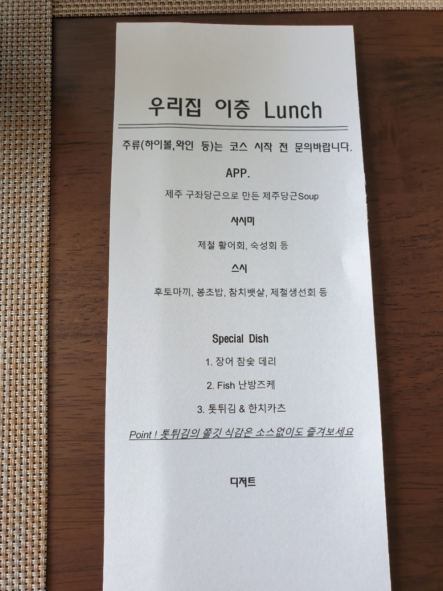 우리집이층 이미지