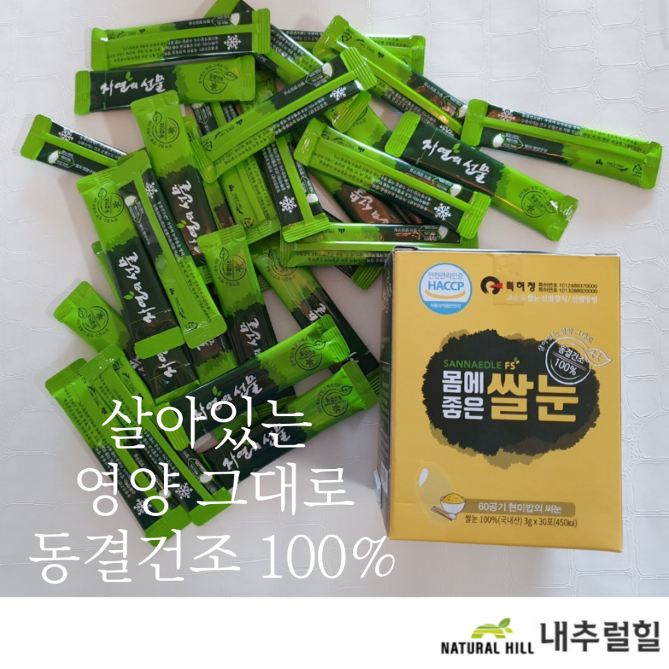 내추럴힐 이미지