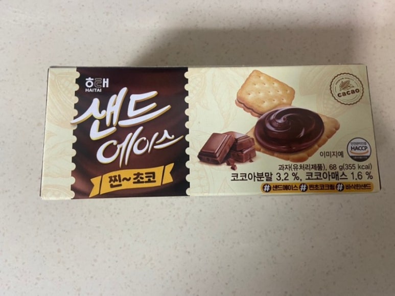 에이스포장 이미지