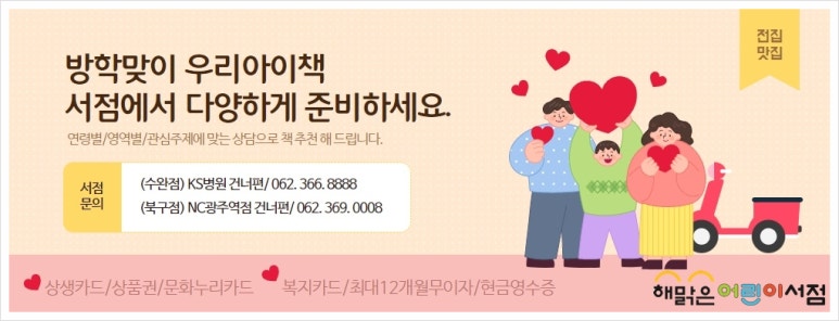 가능서점 이미지