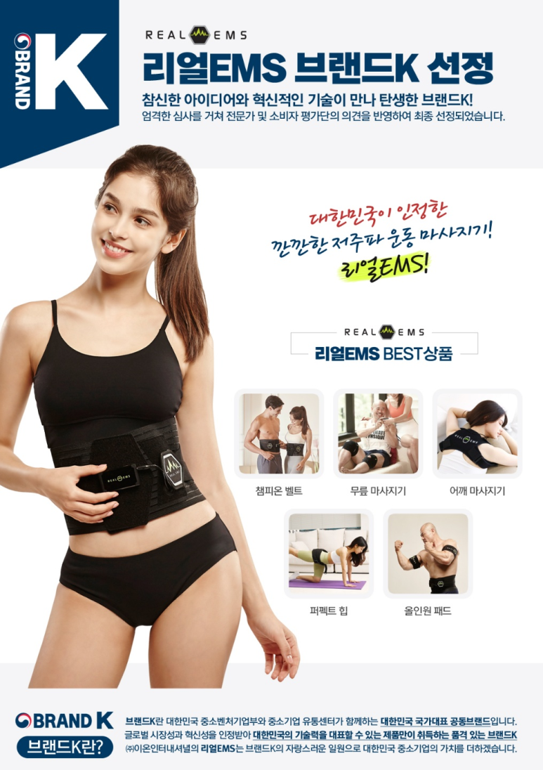 이온인터내셔널 이미지