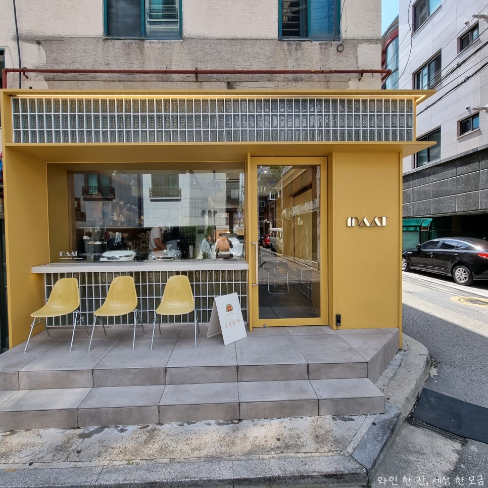 마아트커피브루어스 이미지