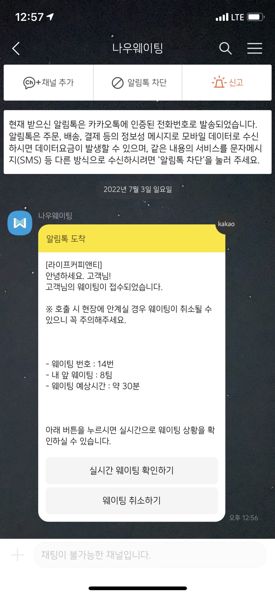티앤라이프 이미지