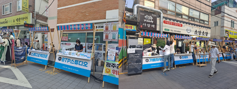 가배마을협동조합 이미지