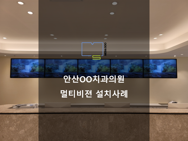 비전치과의원 이미지