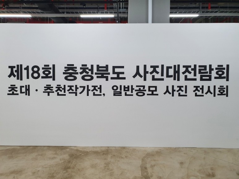 충북사 이미지