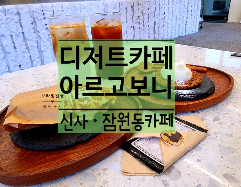 아르고보니 이미지