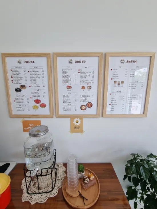 오늘도빙수 이미지