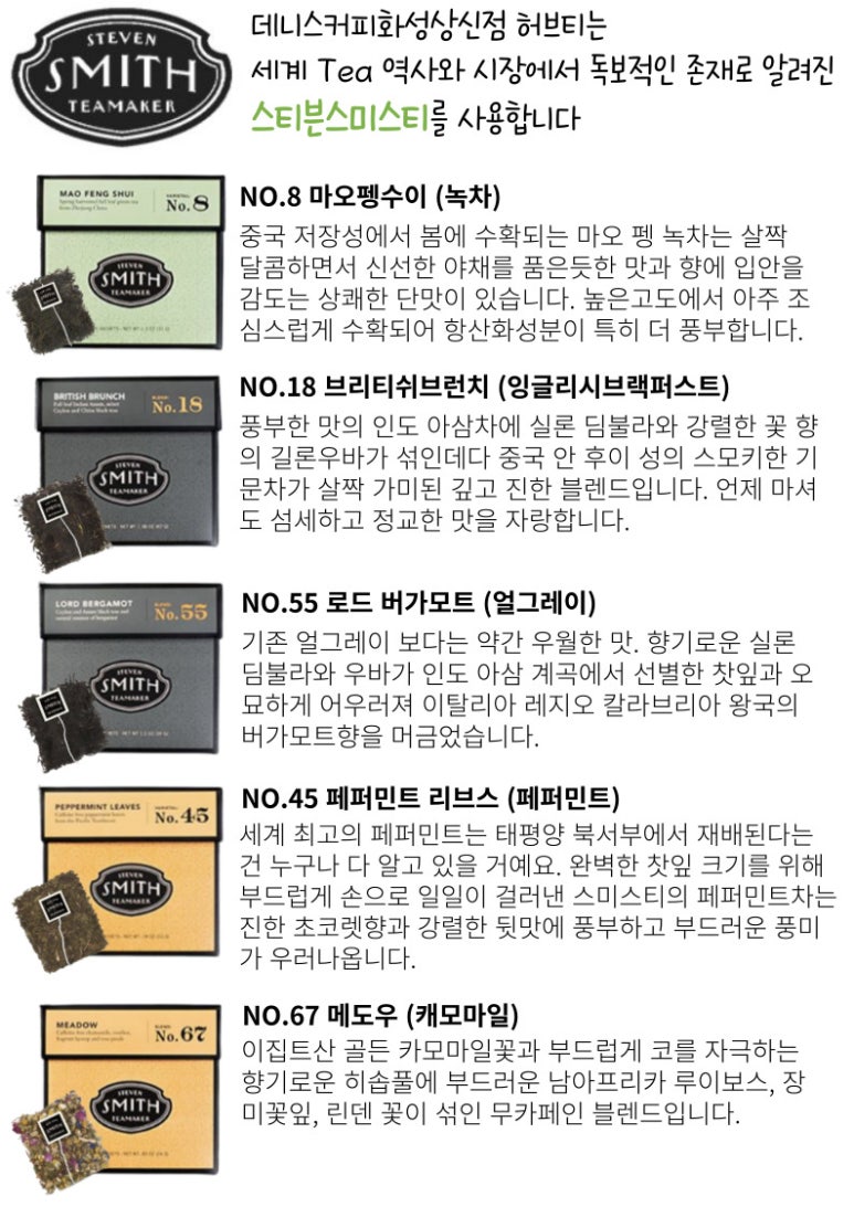 데니스화성 이미지