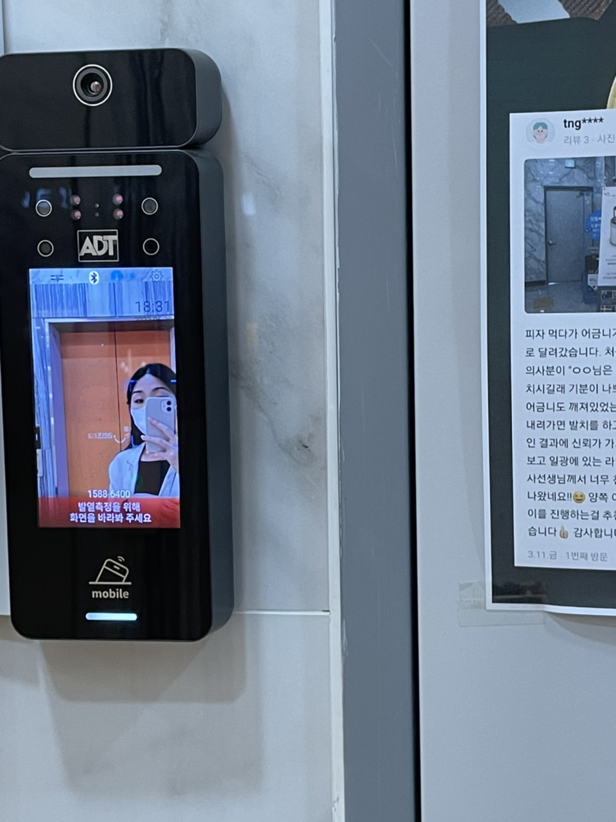 라인즈치과의원 이미지