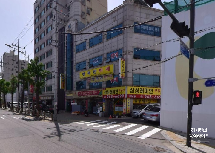 행복함바뷔페 이미지