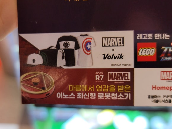 이노스앤 이미지