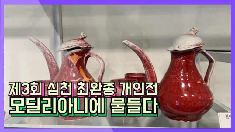 최완종 이미지