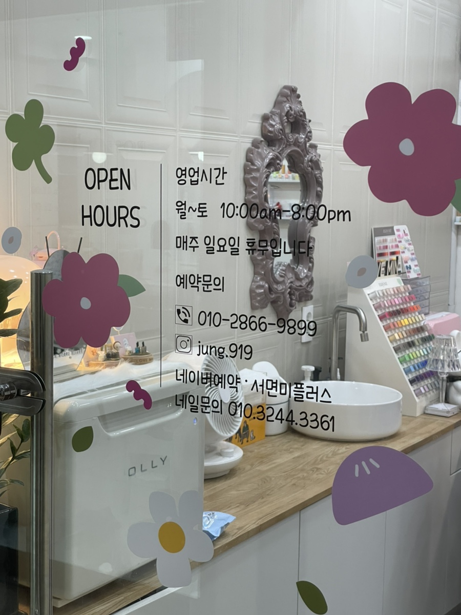 러브민네일 이미지