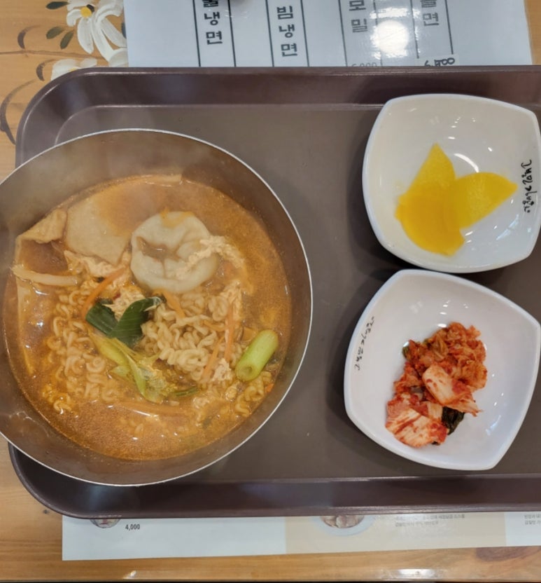 고봉민김밥 울산장검점 이미지