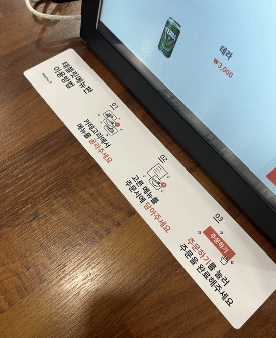 땡땡땡 분식 이미지