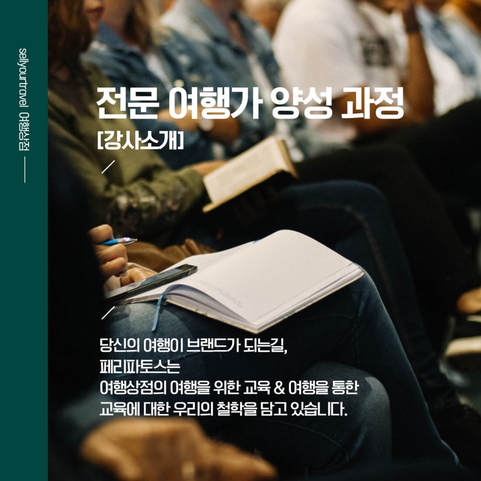 여행상점 이미지
