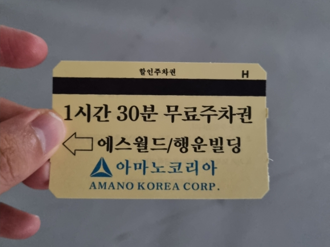 나이스가이[NICE guy] 이미지
