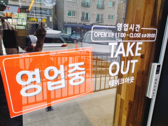 청송상황삼계탕 이미지