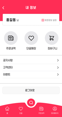 신선정육 이미지