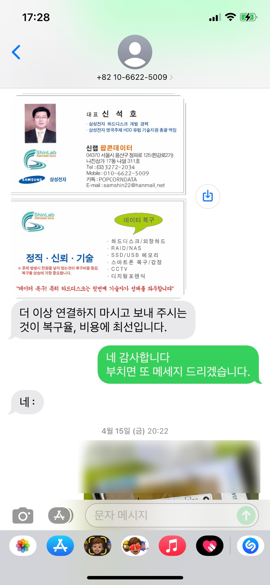 신랩 이미지