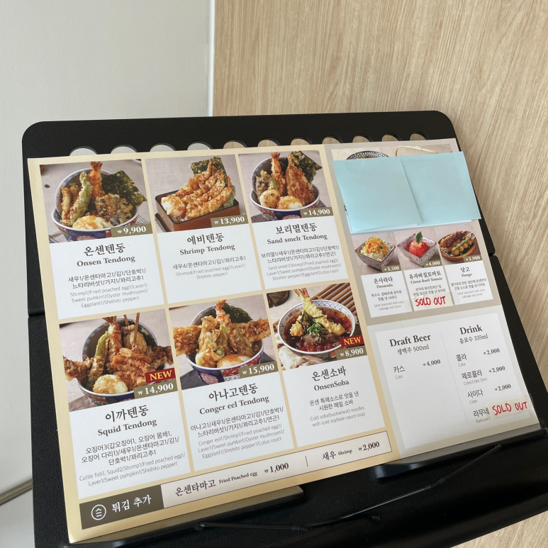 온센강릉점 이미지