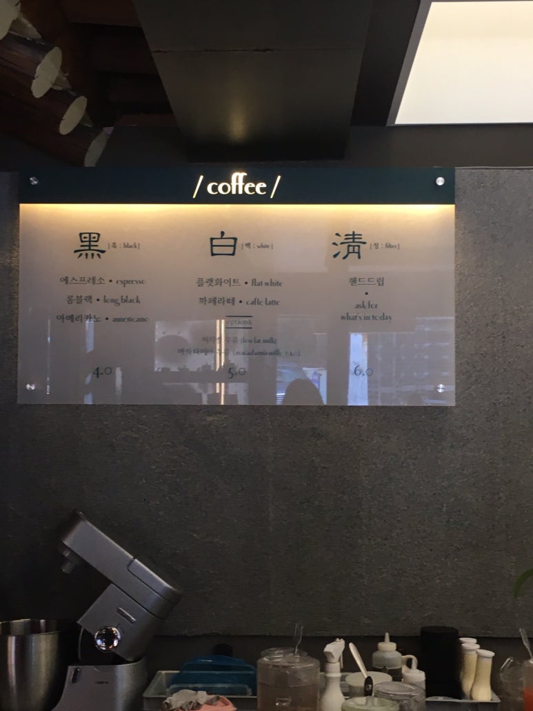 금화상회 이미지