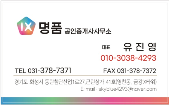 고담한의원 이미지