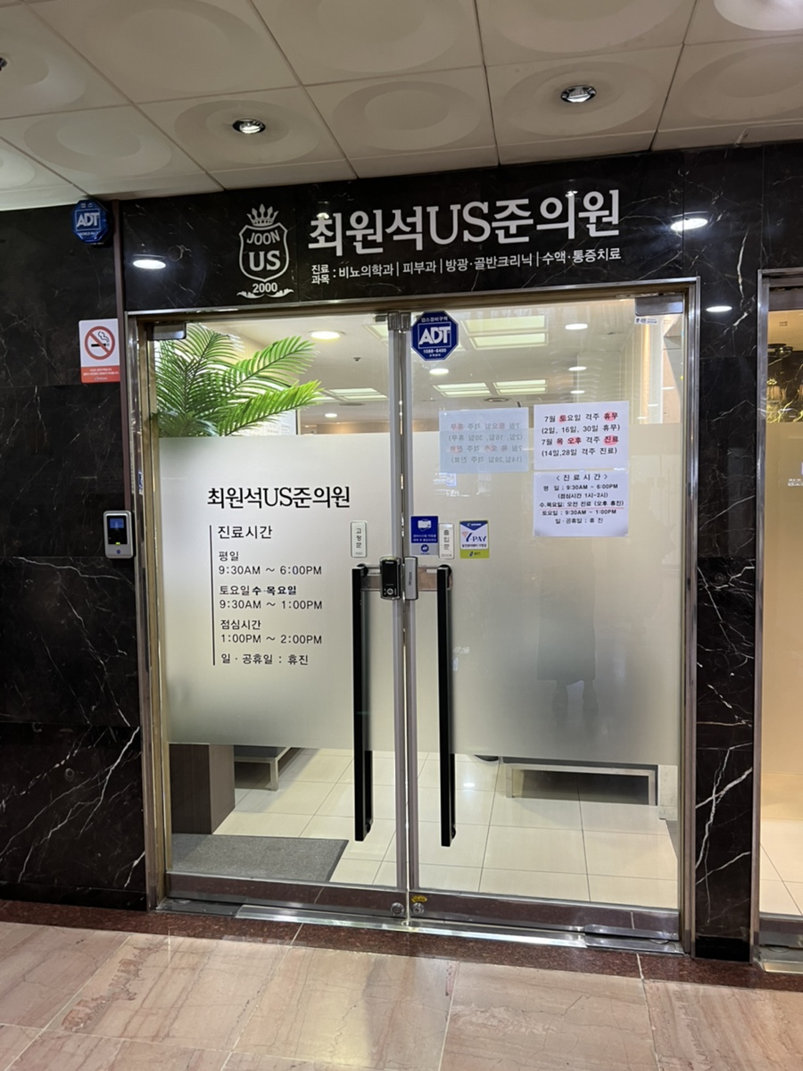 최원석유에스준의원 이미지