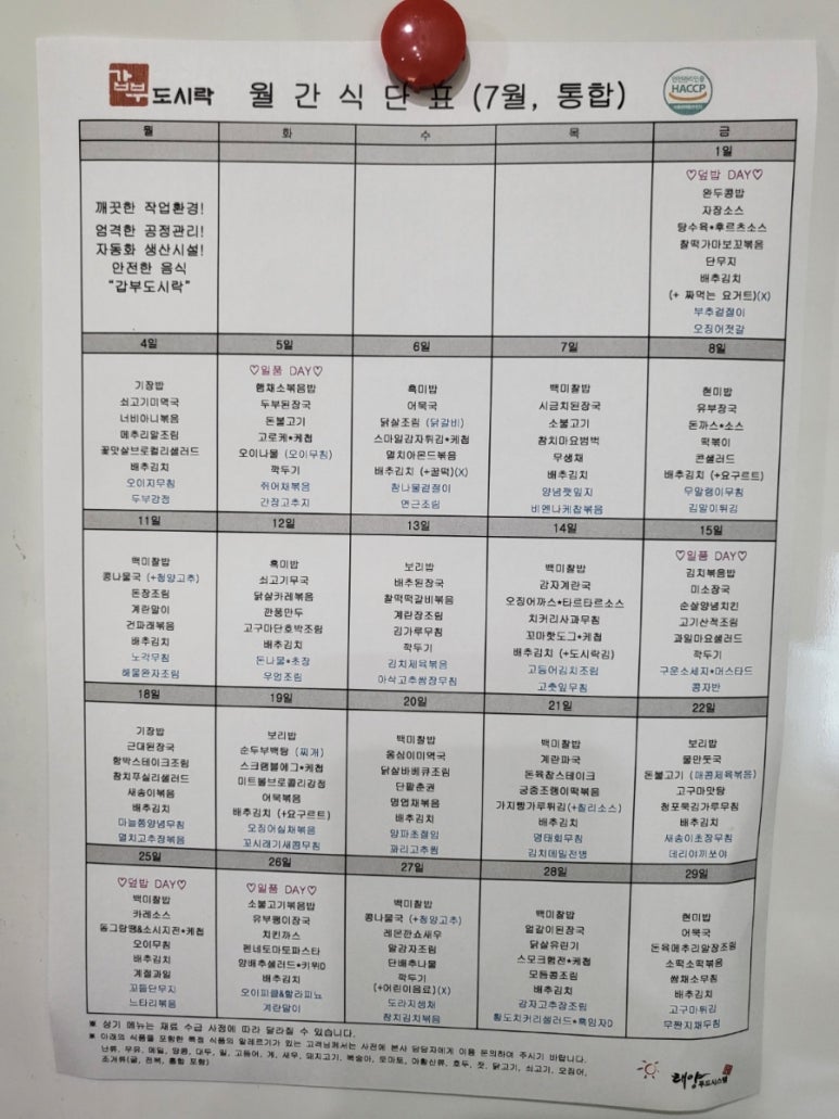 (주)산야 이미지