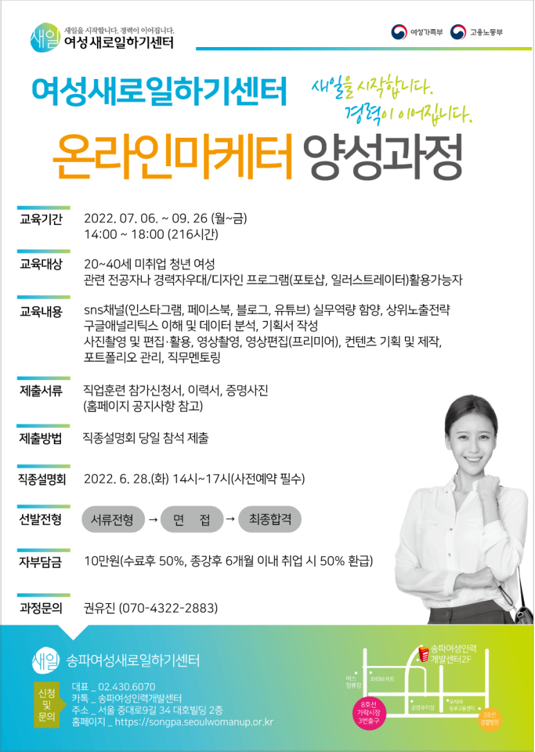 오케이인력개발 이미지