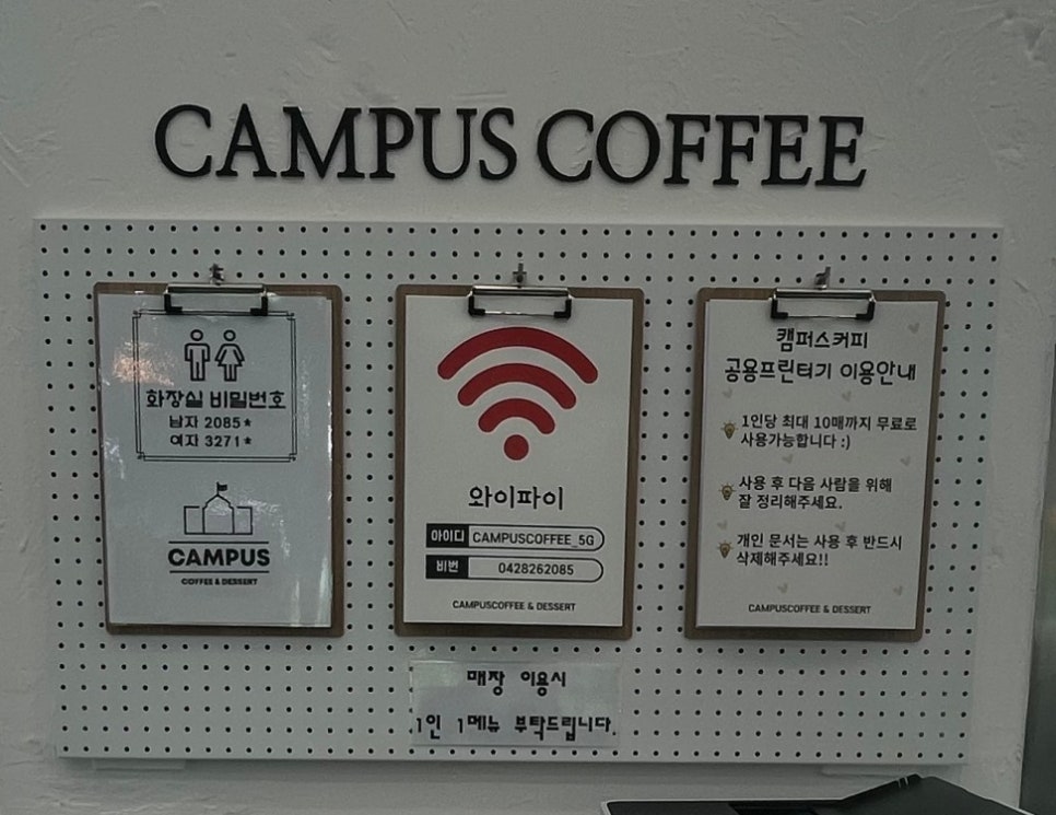 캠퍼스커피앤디저트 이미지