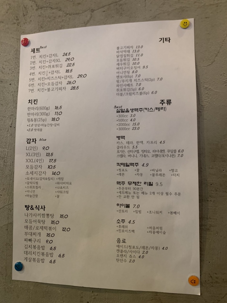 폼프리츠 이미지