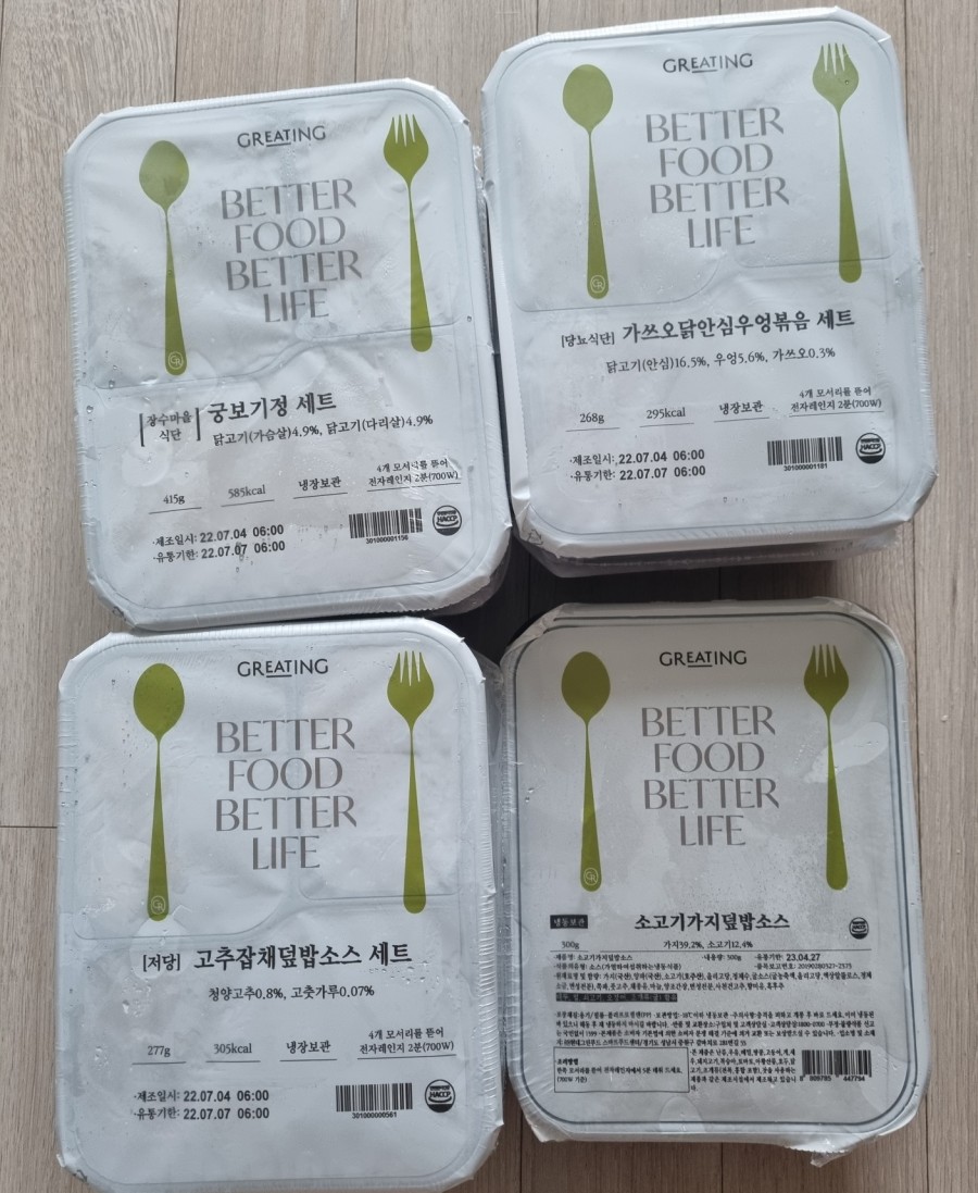 그린장수푸드 이미지