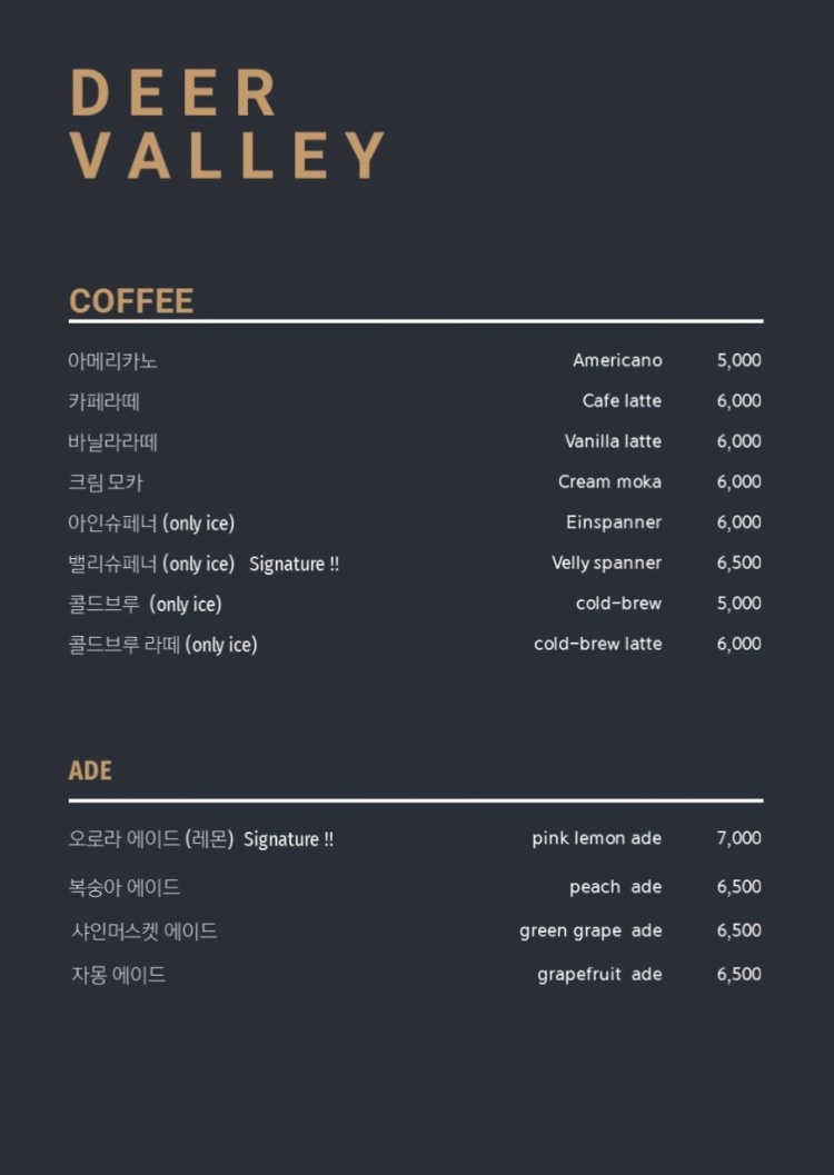 디어밸리 이미지