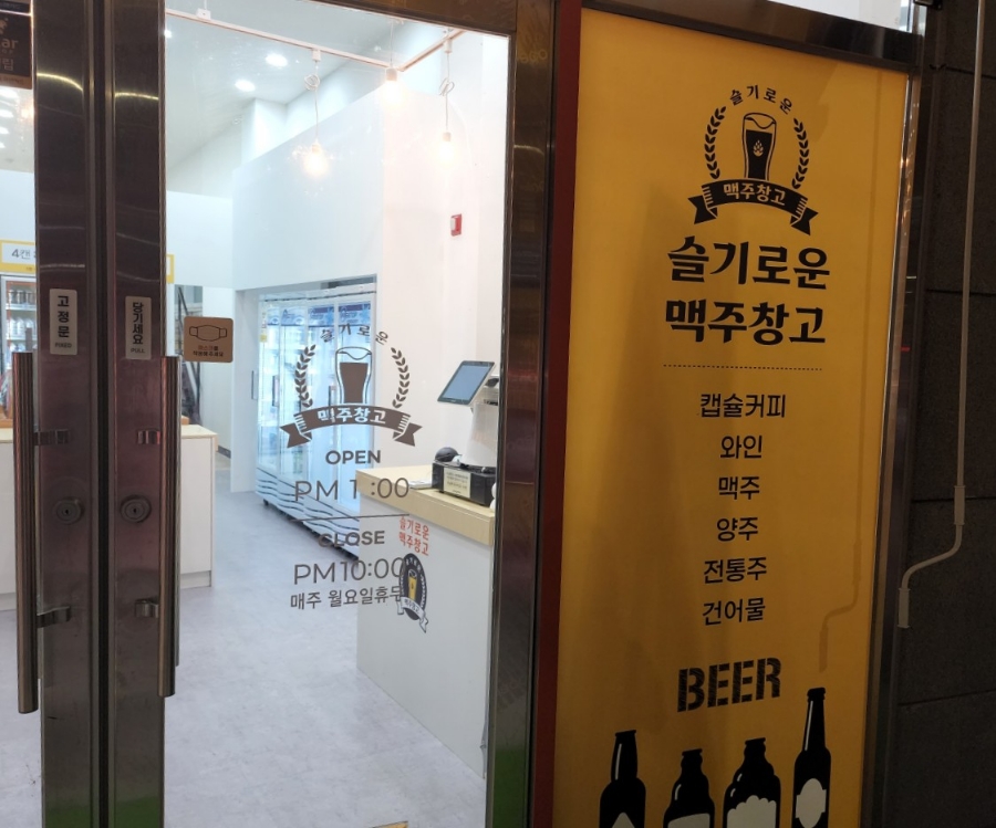 주)더팜마트 이미지