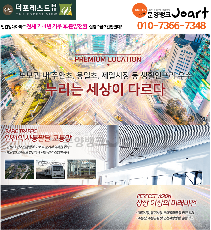 동양건설기계 이미지