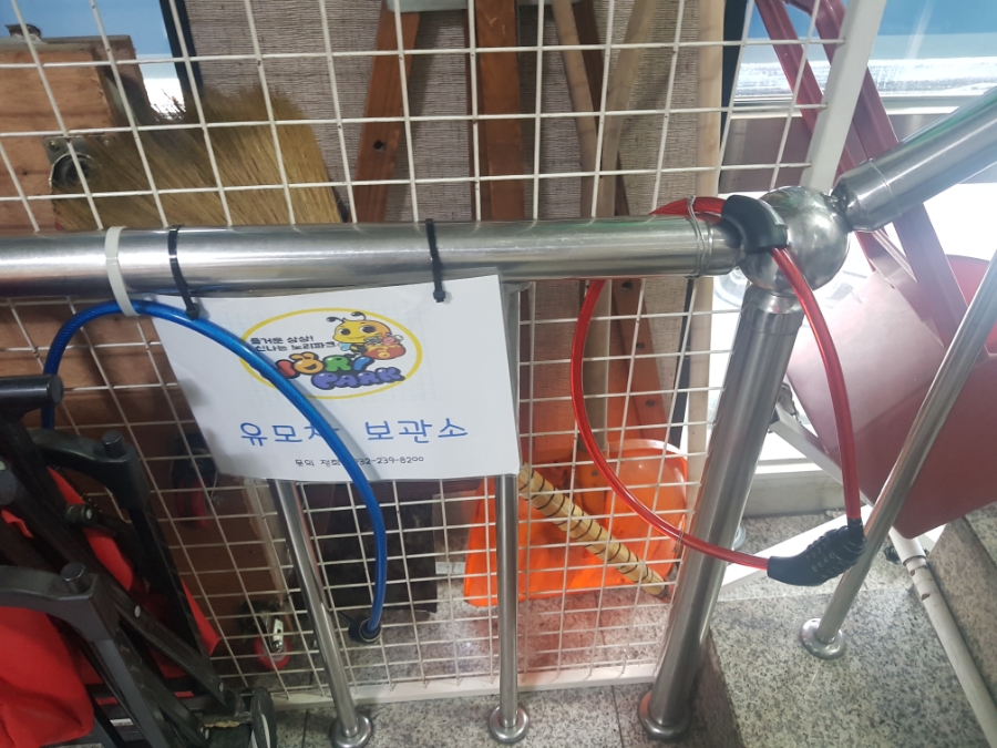 노리파크소사본동점 이미지