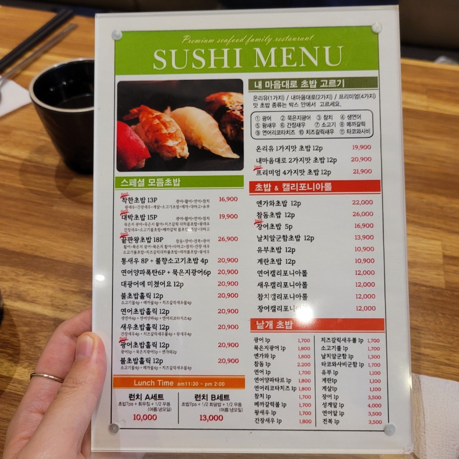 김뿌라 서초점 이미지